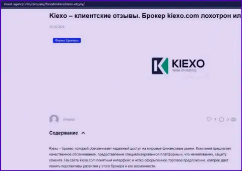 На веб-сервисе Invest-Agency Info есть некоторая информация про Forex дилера KIEXO