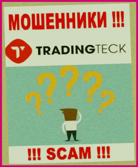 Средства с организации TradingTeck Com еще можно постараться забрать, шанс не велик, но все ж таки есть