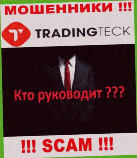 Мошенники TradingTeck Com прячут своих руководителей