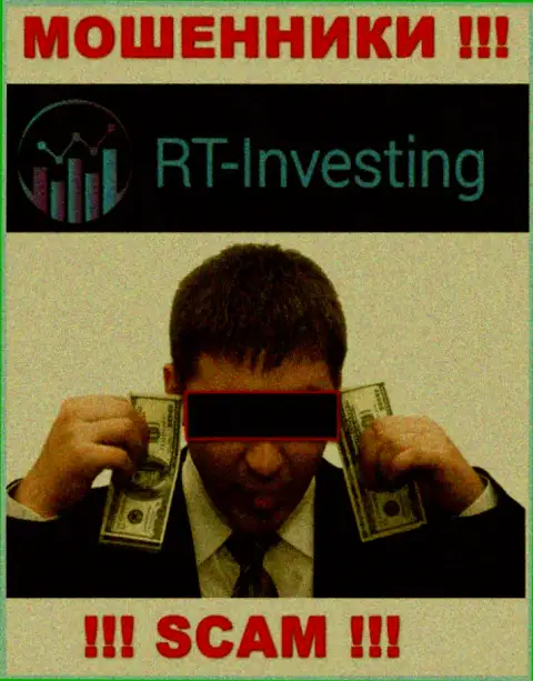 Если Вас уболтали совместно работать с конторой RT Investing, ожидайте материальных трудностей - ВОРУЮТ СРЕДСТВА !!!