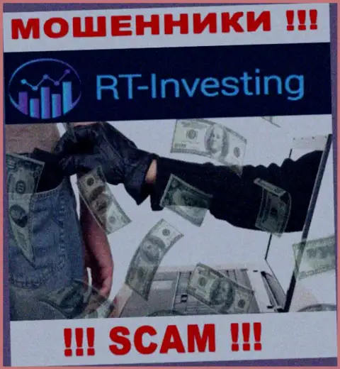 Мошенники RT-Investing LTD только лишь дурят мозги биржевым игрокам и прикарманивают их финансовые средства