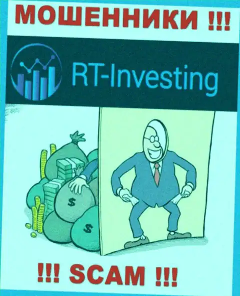 RT Investing вклады отдавать отказываются, а еще и комиссию за возврат депозитов у людей выманивают