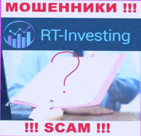 Намереваетесь сотрудничать с организацией RT Investing ??? А увидели ли Вы, что они и не имеют лицензии на осуществление деятельности ? ОСТОРОЖНЕЕ !!!