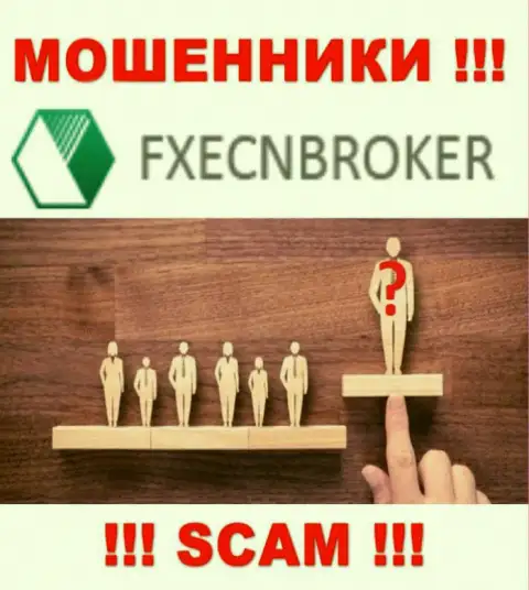 FXECNBroker Com - это подозрительная компания, информация о прямых руководителях которой напрочь отсутствует