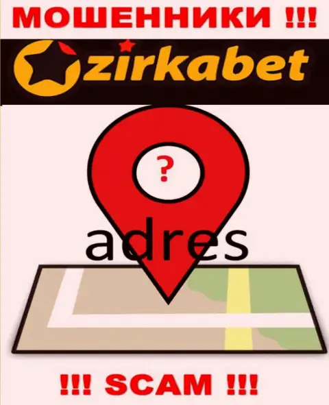 Скрытая инфа о адресе регистрации ЗиркаБет подтверждает их мошенническую сущность