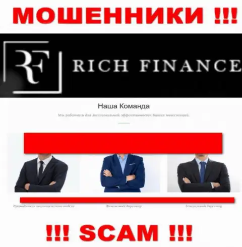 Что касается непосредственного руководства компании RichFinance, то оно липовое, будьте очень осторожны !