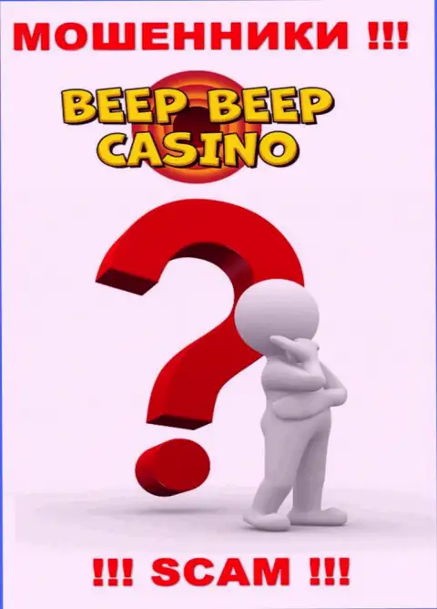 Если вдруг в конторе Beep Beep Casino у вас тоже похитили деньги - ищите помощи, вероятность их забрать назад имеется