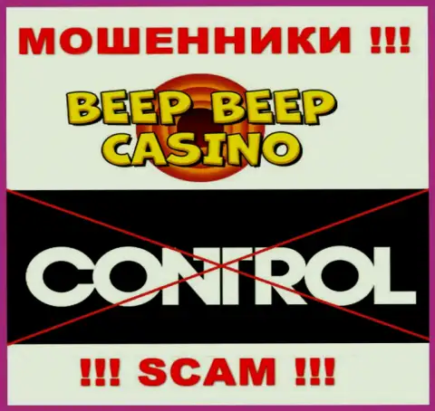 Beep Beep Casino действуют БЕЗ ЛИЦЕНЗИИ и ВООБЩЕ НИКЕМ НЕ РЕГУЛИРУЮТСЯ ! КИДАЛЫ !!!