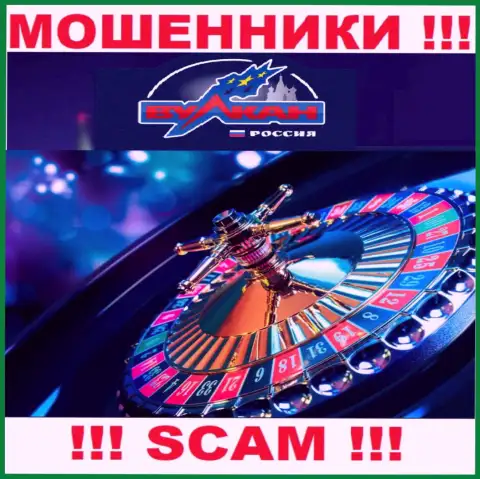 Casino - в этой области прокручивают свои делишки хитрые интернет-разводилы Вулкан Россия
