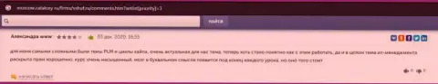 Сведения о обучающей фирме VSHUF на веб-портале Москов Каталокси Ру