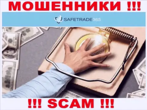 Не связывайтесь с разводилами Safe Trade 365, уведут все до последнего рубля, что вложите