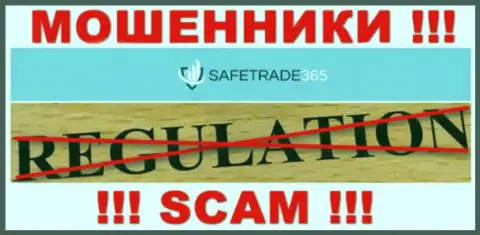 С SafeTrade365 слишком рискованно взаимодействовать, поскольку у компании нет лицензии и регулирующего органа