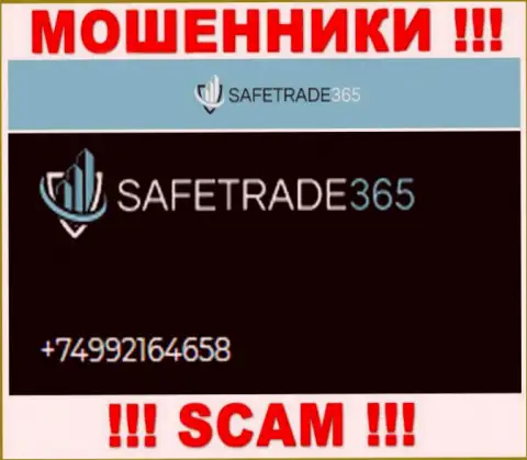 Будьте весьма внимательны, мошенники из организации SafeTrade365 Com звонят клиентам с различных номеров телефонов