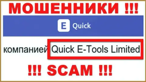 Квик Е-Тулс Лтд - это юридическое лицо организации Quick E-Tools Ltd, будьте крайне осторожны они МОШЕННИКИ !!!