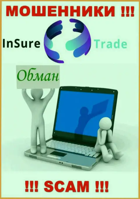 InSure-Trade Io - это интернет-мошенники !!! Не стоит вестись на предложения дополнительных вложений