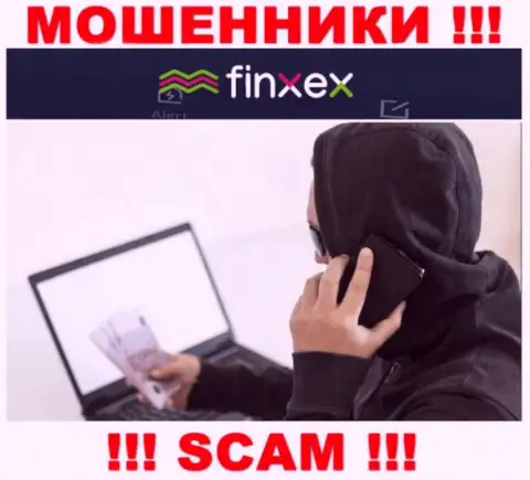 Мошенники Finxex Com в поиске новых лохов