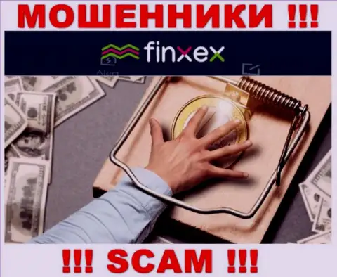 Знайте, что работа с брокерской организацией Finxex LTD достаточно рискованная, обманут и опомниться не успеете