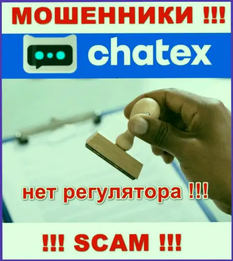 Не позвольте себя развести, Chatex Com действуют противоправно, без лицензии на осуществление деятельности и без регулятора