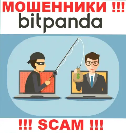 Даже не надейтесь, что с организацией Bitpanda получится преувеличить заработок, Вас разводят