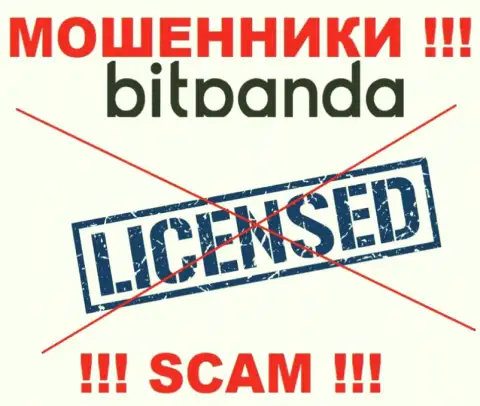Мошенникам Битпанда не дали лицензию на осуществление деятельности - воруют денежные вложения