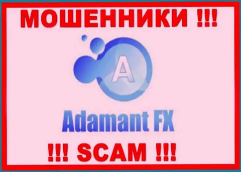 Адамант ФХ - это МОШЕННИКИ !!! SCAM !!!