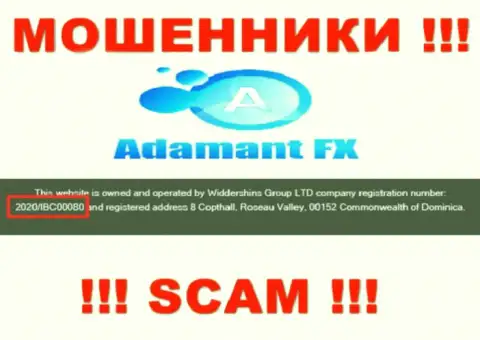 Номер регистрации мошенников Adamant FX, с которыми довольно-таки опасно совместно работать - 2020/IBC00080