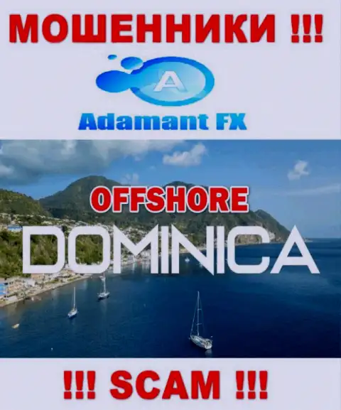 АдамантФХ Ио беспрепятственно оставляют без средств, так как расположены на территории - Dominika