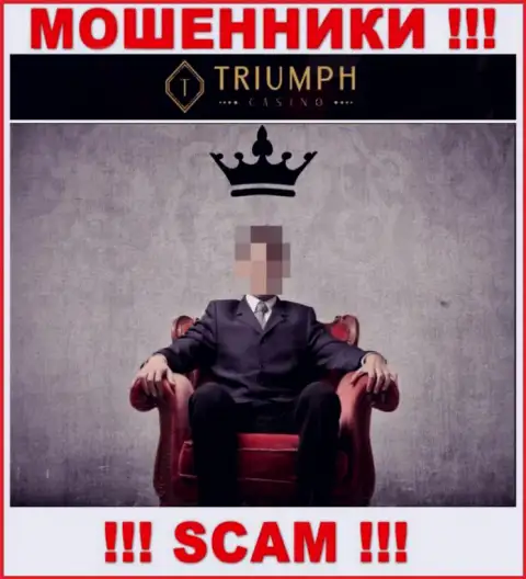 Информации о непосредственном руководстве мошенников Triumph Casino во всемирной интернет паутине не найдено