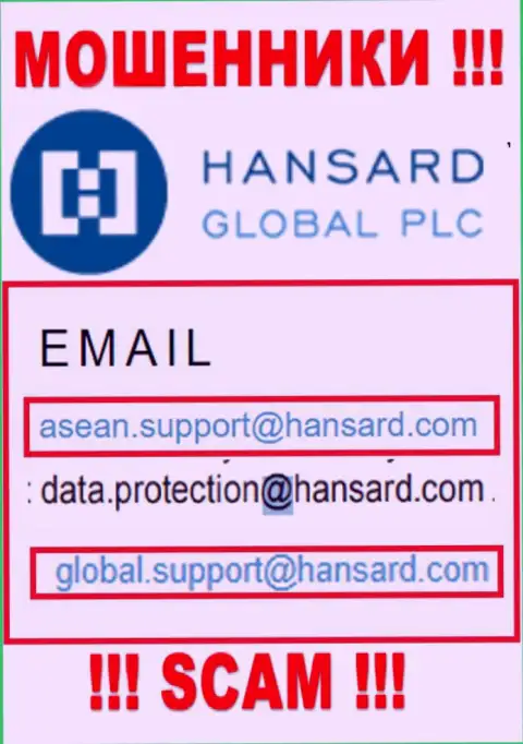 Адрес электронной почты ворюг Hansard Com - сведения с сайта компании