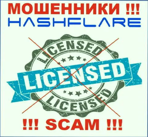HashFlare - это очередные ВОРЮГИ !!! У данной конторы отсутствует лицензия на осуществление деятельности