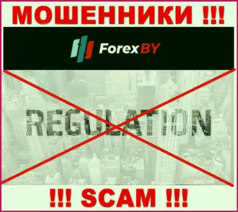 Имейте в виду, что весьма рискованно верить мошенникам ForexBY Com, которые работают без регулятора !