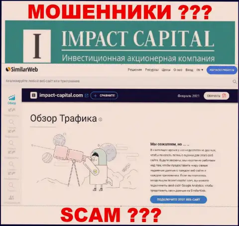 Абсолютно никакой информации о web-ресурсе ImpactCapital Com на similarweb нет