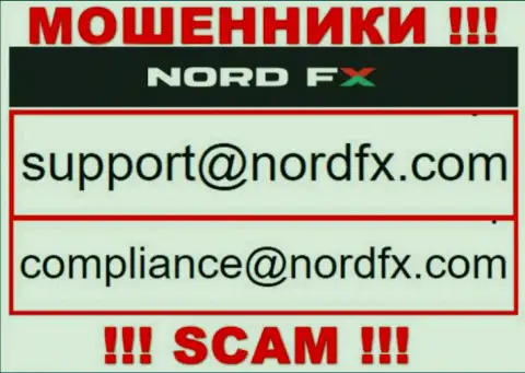 Не пишите на е-мейл Норд ФИкс - мошенники, которые прикарманивают финансовые вложения клиентов
