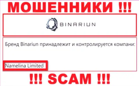 Вы не сможете уберечь свои деньги имея дело с Binariun, даже если у них есть юридическое лицо Namelina Limited