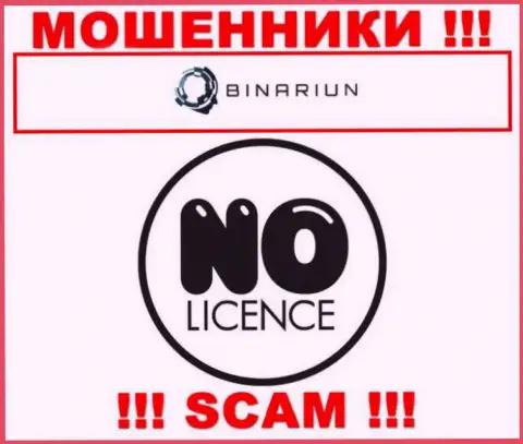 Namelina Limited работают незаконно - у указанных internet кидал нет лицензии !!! БУДЬТЕ ОЧЕНЬ ОСТОРОЖНЫ !!!