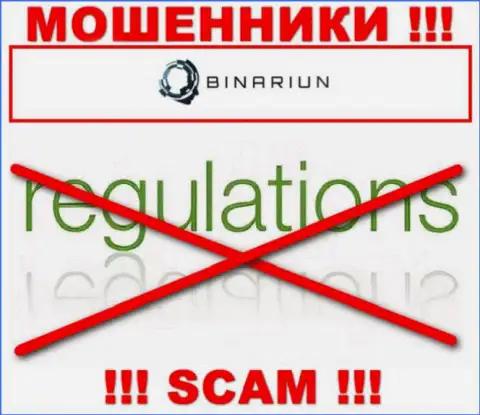 У организации Binariun Net нет регулятора, значит они ушлые интернет-мошенники ! Будьте осторожны !!!