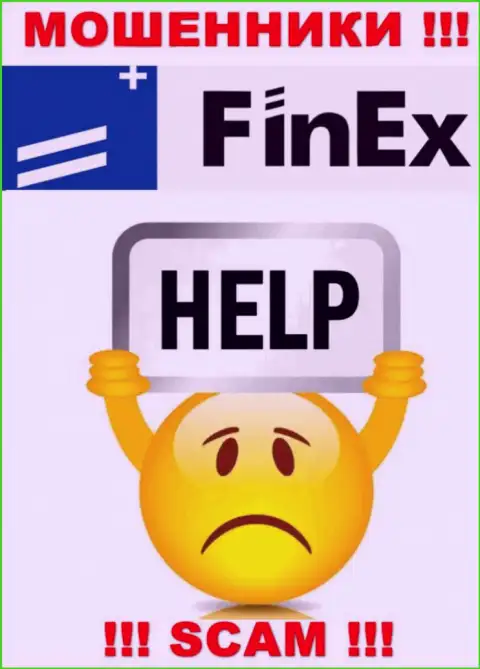 Если Вас обманули в дилинговой компании FinEx, не стоит отчаиваться - боритесь