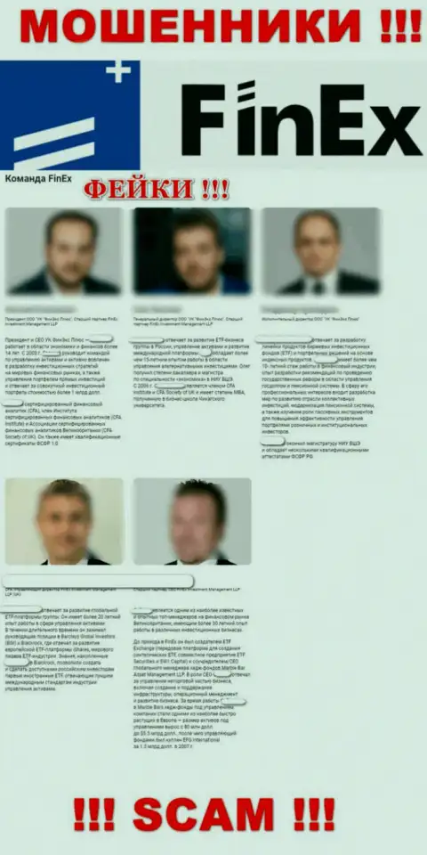 Чтобы избежать наказания, internet мошенники ФинЕксЕТФ предоставили ложные сведения своих руководителей