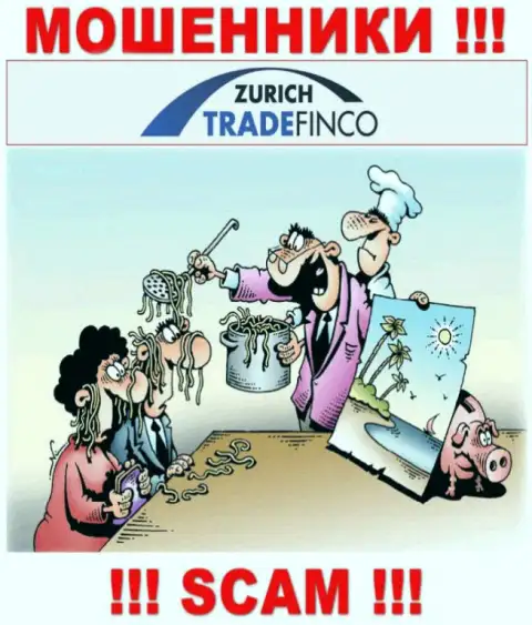 РАЗВОДИЛЫ Zurich Trade Finco крадут и депозит и дополнительно введенные проценты