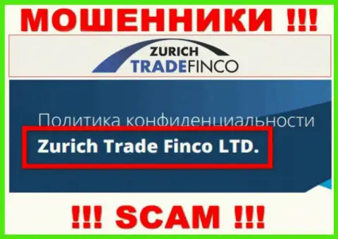 Контора Zurich Trade Finco находится под крышей компании Цюрих Трейд Финко Лтд