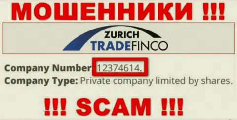 12374614 - это номер регистрации Zurich Trade Finco, который показан на официальном web-сайте компании