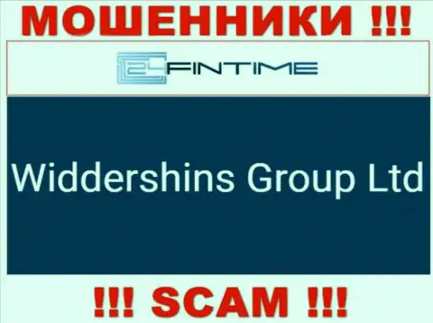 Widdershins Group Ltd владеющее конторой 24ФинТайм