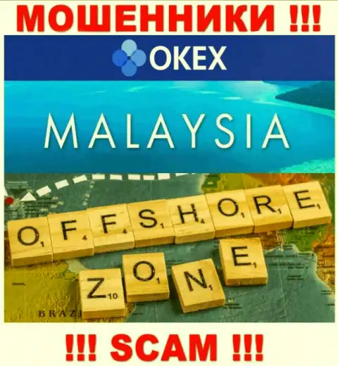 ОКекс пустили свои корни в офшорной зоне, на территории - Малайзия