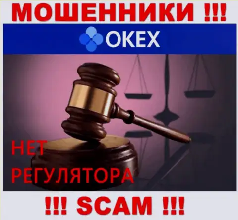 Абсолютно никто не контролирует деятельность OKEx, значит промышляют нелегально, не связывайтесь с ними