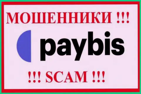 PayBis Com - это СКАМ !!! МОШЕННИКИ !