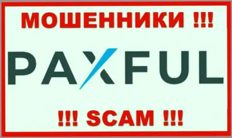 Pax Ful - это МОШЕННИКИ !!! Иметь дело очень опасно !!!