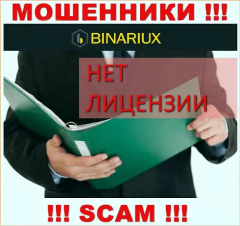 Binariux Net не смогли получить лицензии на осуществление своей деятельности - это РАЗВОДИЛЫ