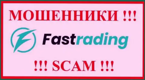 Fas Trading - это МОШЕННИКИ ! SCAM !!!