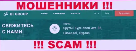 На web-сайте U-I-Group представлен офшорный юридический адрес компании - Spyrou Kyprianou Ave 86, Limassol, Cyprus, будьте крайне бдительны - мошенники