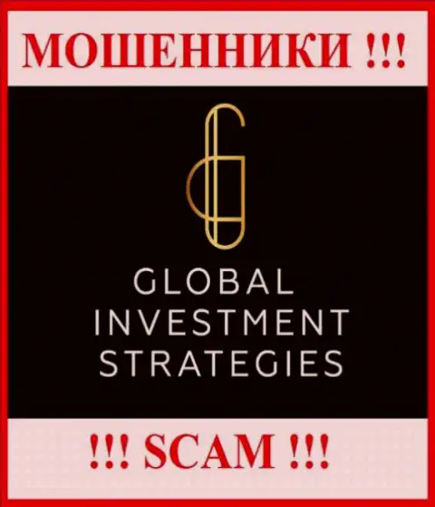 GlobalInvestmentStrategies это SCAM !!! ОЧЕРЕДНОЙ МОШЕННИК !!!